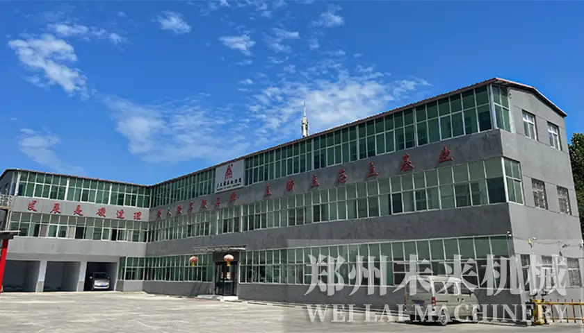 840X480办公楼蓝色最终1.webp